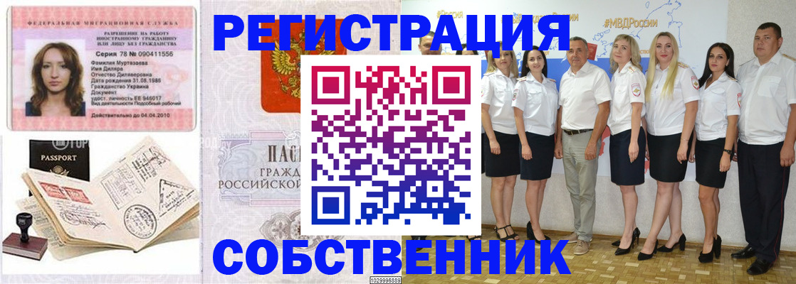 временная регистрация госуслуги в Кабардино-Балкарии